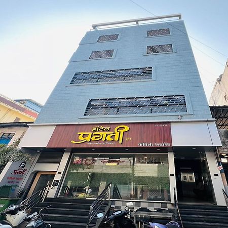 Hotel Pragati Inn أحمدناغار المظهر الخارجي الصورة