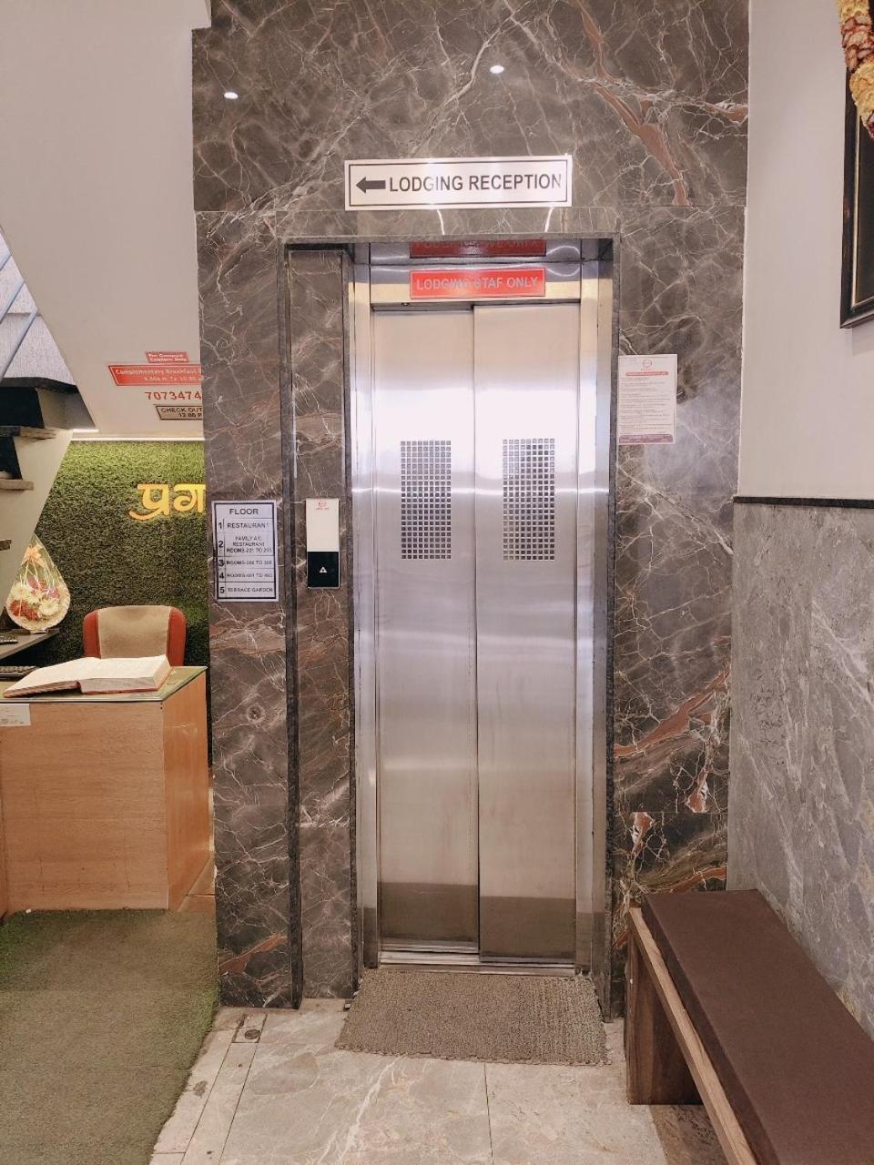 Hotel Pragati Inn أحمدناغار المظهر الخارجي الصورة